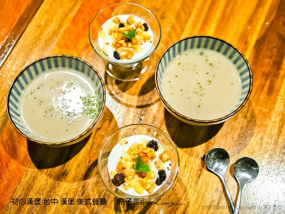 初心漢堡 台中 漢堡 美式餐廳