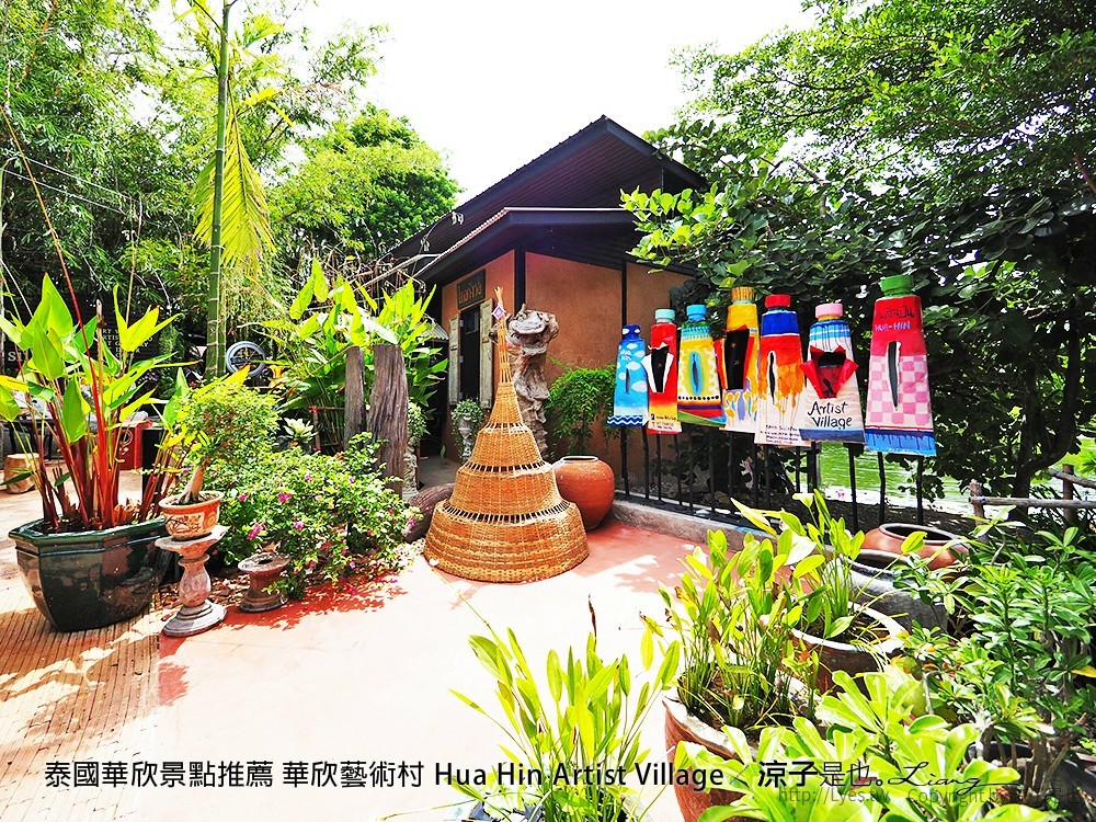 泰國華欣景點推薦 華欣藝術村 Hua Hin Artist Village