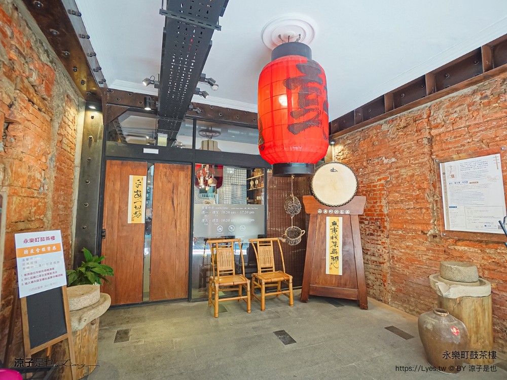 永樂町鼓茶樓 台南答嘴鼓劇院 永樂市場美食 親子景點 菜單 懷舊老屋 四層樓天井 答嘴鼓演出時間 預約 茶樓導覽 在地古早味美食 台南答嘴鼓劇院 永樂市場美食 親子景點 菜單 懷舊老屋 四層樓天井 答嘴鼓演出時間預約 茶樓導覽 在地古早味美食