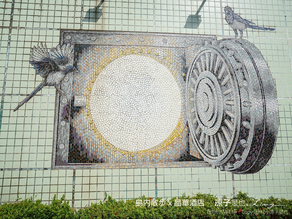 台北景點-島內散步x晶華酒店 深度導覽在地故事 漫步城市 探索書店咖啡館的文藝之旅