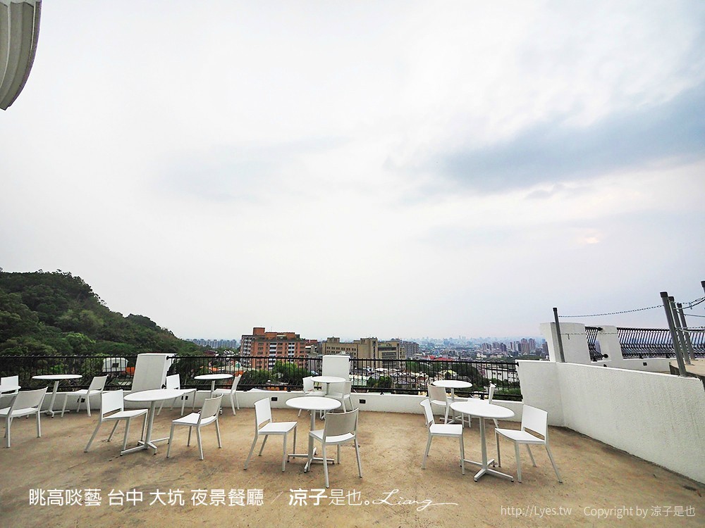 眺高啖藝 台中 大坑 夜景餐廳