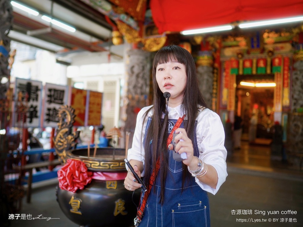 杏源珈琲 菜單 台南 咖啡館 中藥行 老屋餐廳 下午茶 導覽 寵物友善 sing yuan coffee