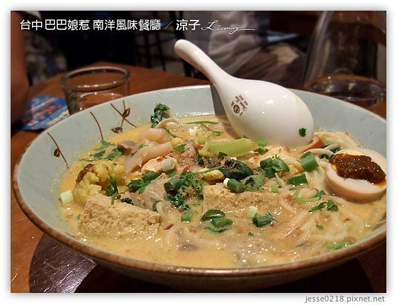 台中 巴巴娘惹 南洋風味餐廳 8