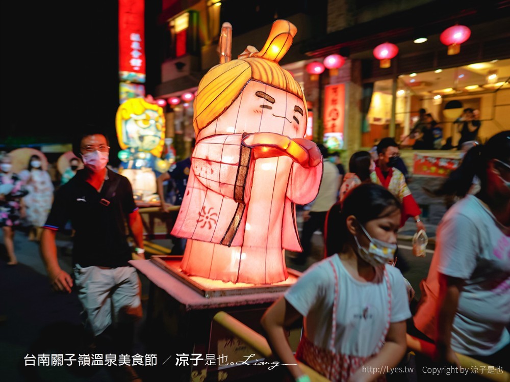 2021台南關子嶺溫泉美食節 關子嶺景點 溫泉飯店 一日遊 浴衣祭典活動 燈籠老街 寶泉橋 大成殿