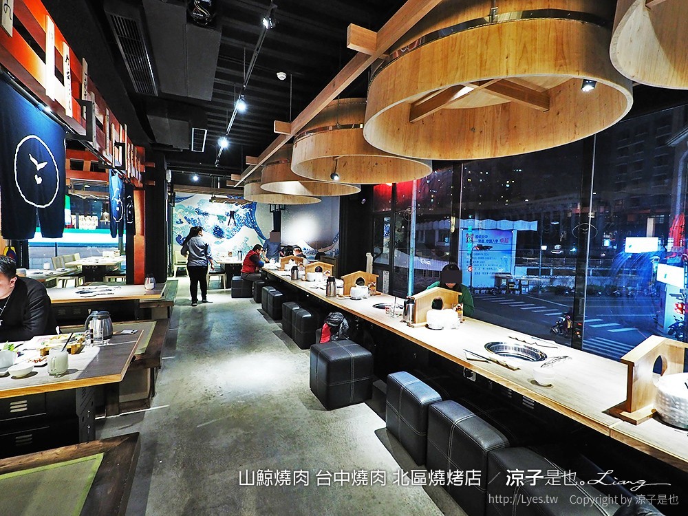山鯨燒肉 台中燒肉 北區燒烤店