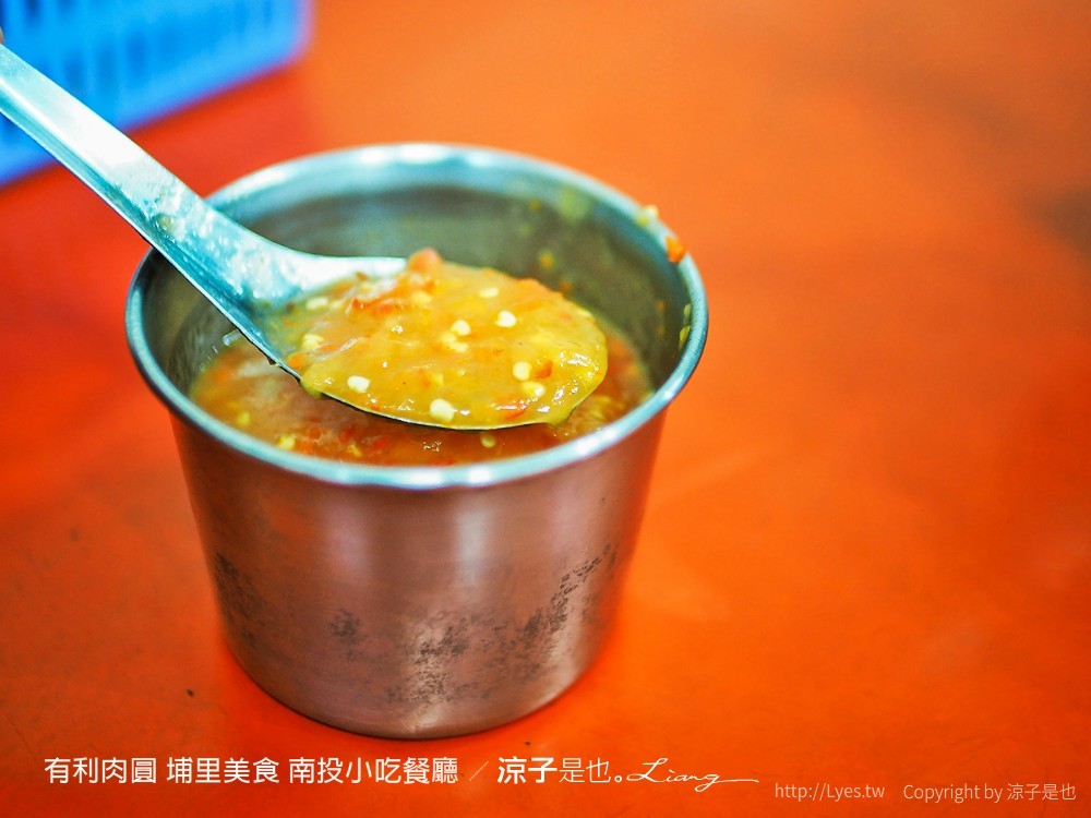 有利肉圓 埔里美食 南投小吃餐廳