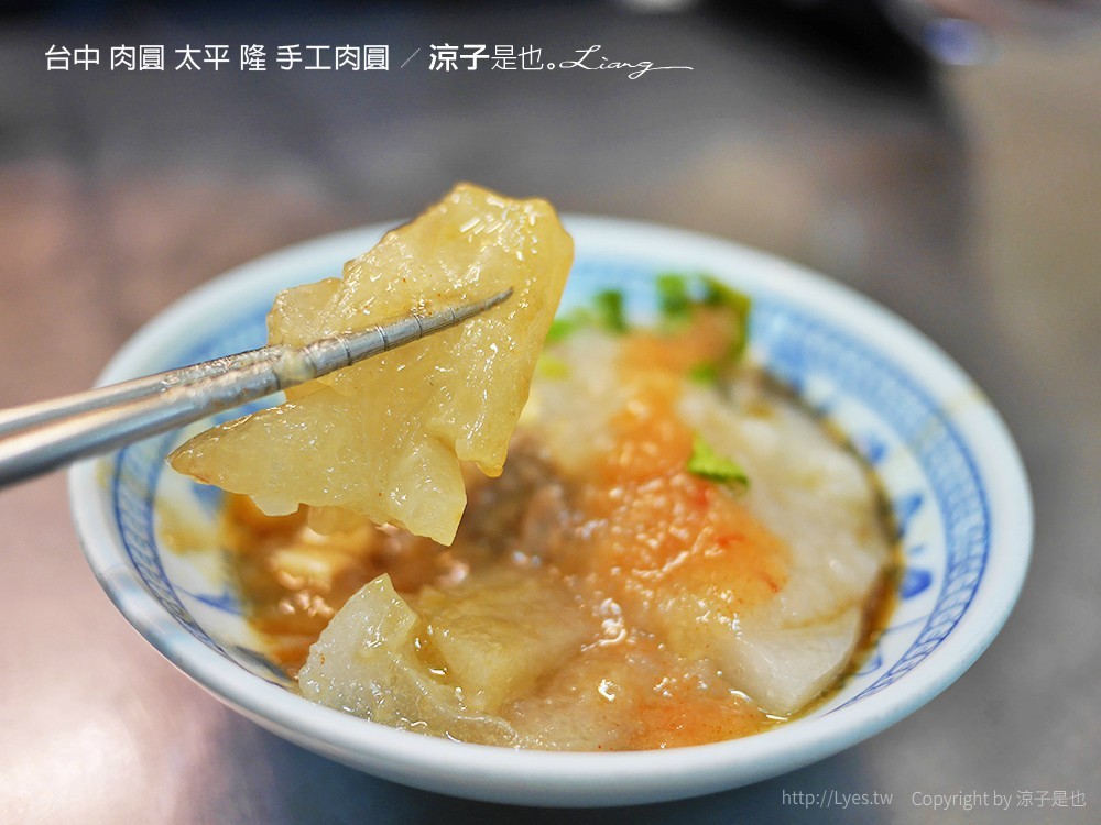 台中 肉圓 太平 隆 手工肉圓