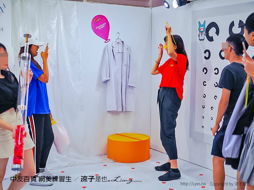 中友百貨 網美練習生