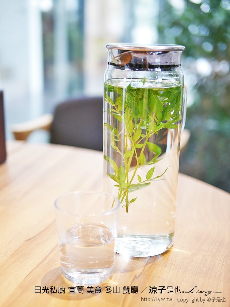 日光私廚 宜蘭 美食 冬山 餐廳