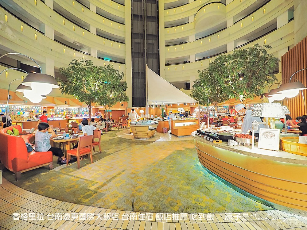 香格里拉 台南遠東國際大飯店 台南住宿 飯店推薦 吃到飽