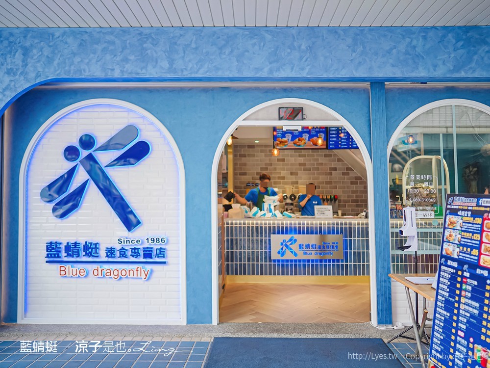 藍蜻蜓速食專賣店 菜單 台式炸雞 台東美食 台東小吃 必吃炸雞腿