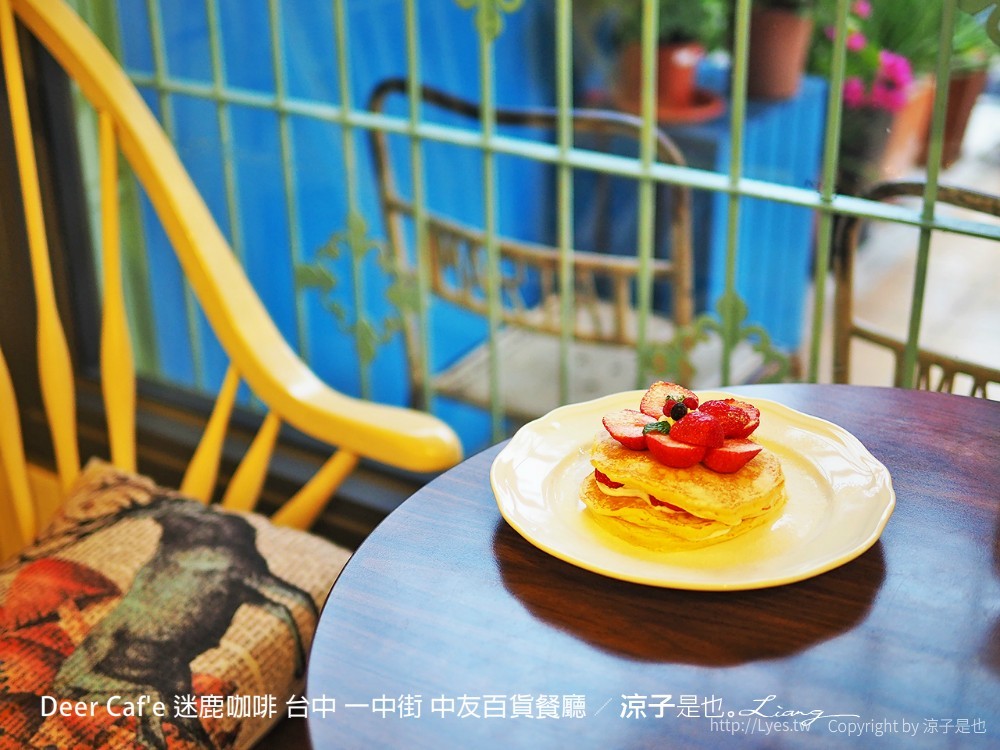 deer cafe 迷鹿咖啡 台中 一中街 中友百貨餐廳