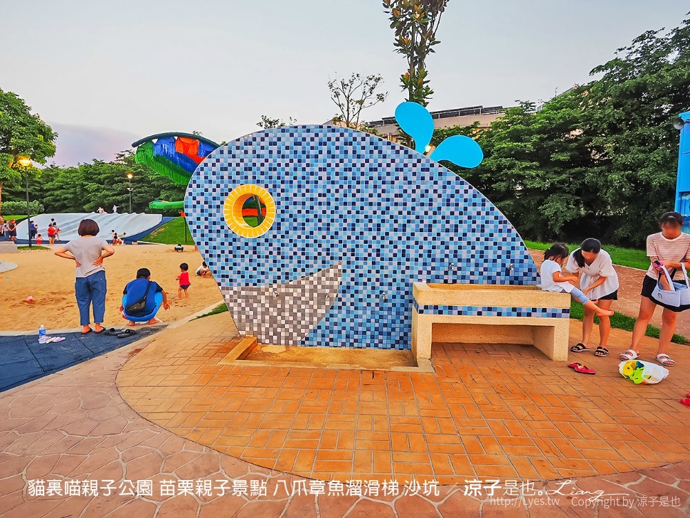 貓裏喵親子公園 苗栗親子景點 八爪章魚溜滑梯 沙坑