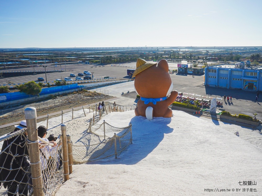 七股鹽山 台南景點 台南親子景點 七股一日遊 鹽罐DIY 寵物友善