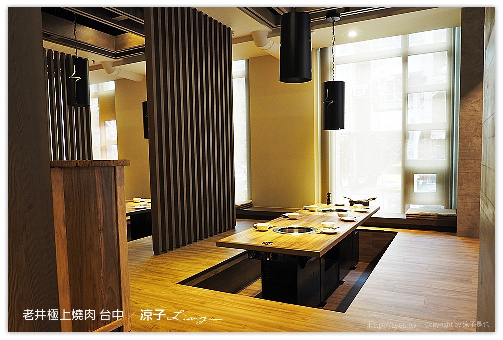 台中-老井極上燒肉 烤狀猿新品牌燒肉店的試吃報告