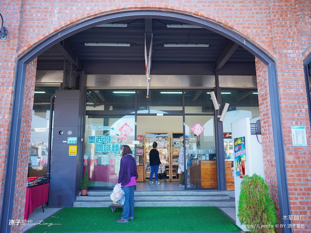 木草麵包 菜單 嘉義布袋美食 生吐司 自有咖啡 拿鐵 爆漿流心q麻糬 漁市場