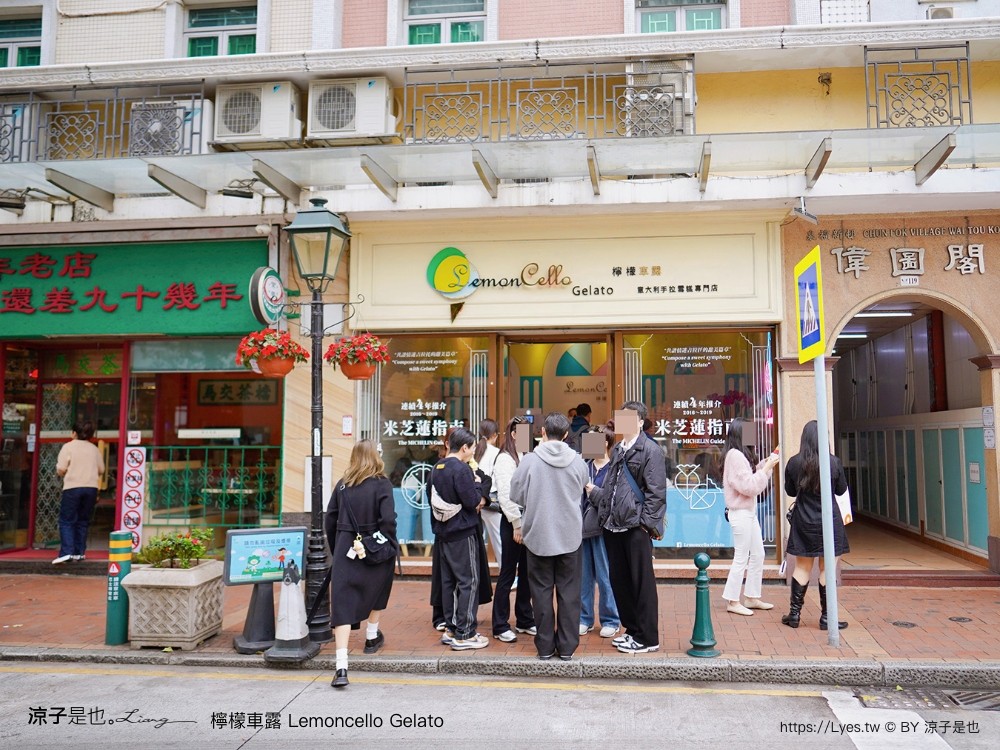 檸檬車露 菜單 lemoncello gelato 澳門米其林推薦 街頭小吃 官也街 必吃美食 義式 冰淇淋
