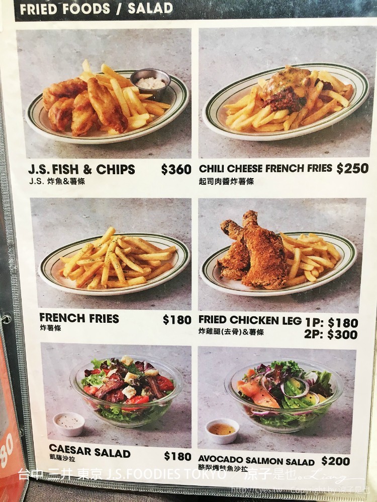 台中 三井 東京 J.S.FOODIES TOKYO