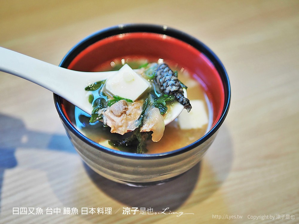 日四又魚 台中 鰻魚 日本料理