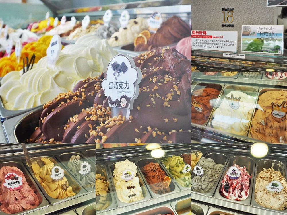 18度C巧克力工房 南投 埔里景點 伴手禮 世界巧克力日