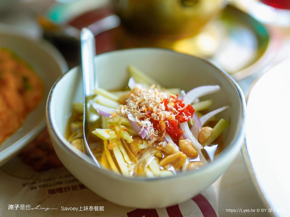 savoey 上味泰餐館 菜單 Terminal 21 asok 泰國 曼谷 美食 餐廳 優惠 訂位 必點 折價券