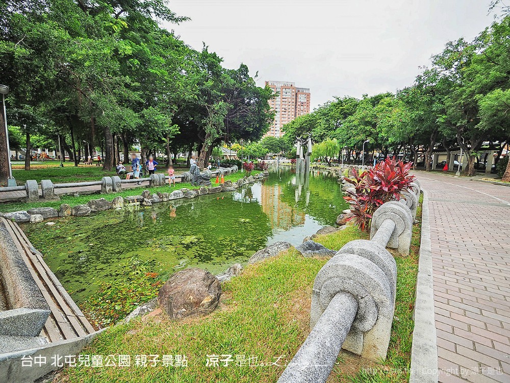 台中 北屯兒童公園 親子景點