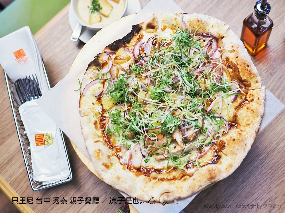 貝里尼 台中 秀泰 親子餐廳