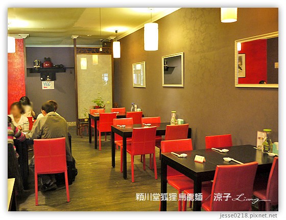 穎川堂狐狸 烏龍麵 6