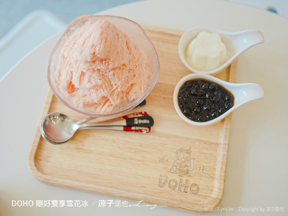 DOHO剛好雙享雪花冰 菜單 台中後火車站 冰品美食 剛好冰果室二代店 芒果草莓西瓜冰