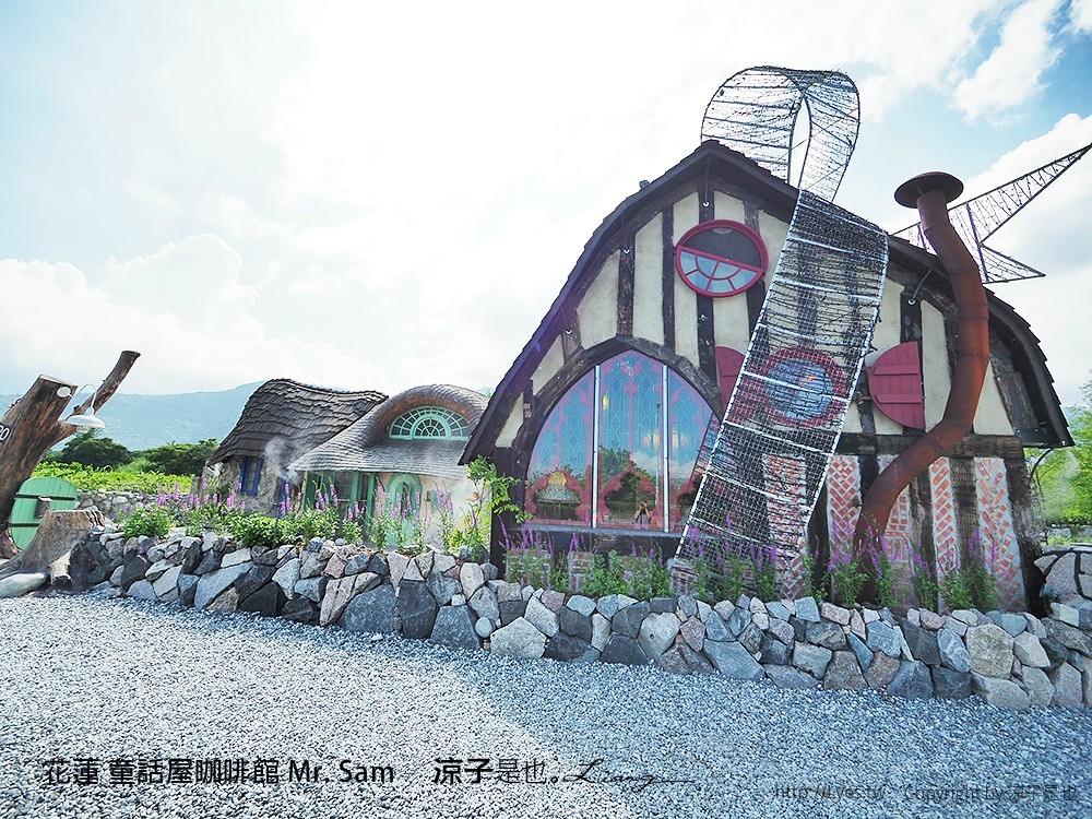 花蓮 童話屋咖啡館 Mr. Sam