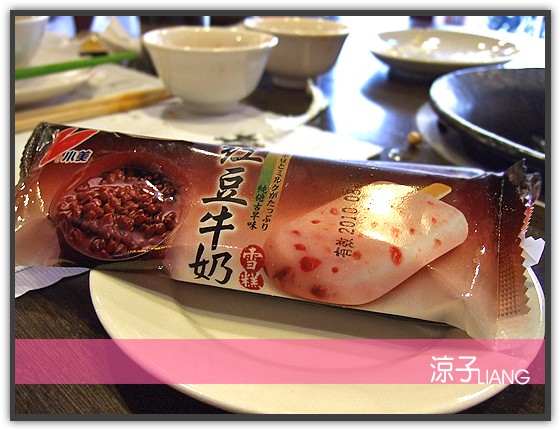 老四川 巴蜀麻辣燙18