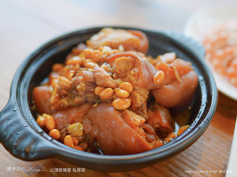 日月潭美食 山頂玻璃屋私房菜 南投魚池餐廳 無菜單私房料理 預約制 絕美景觀餐廳 合菜