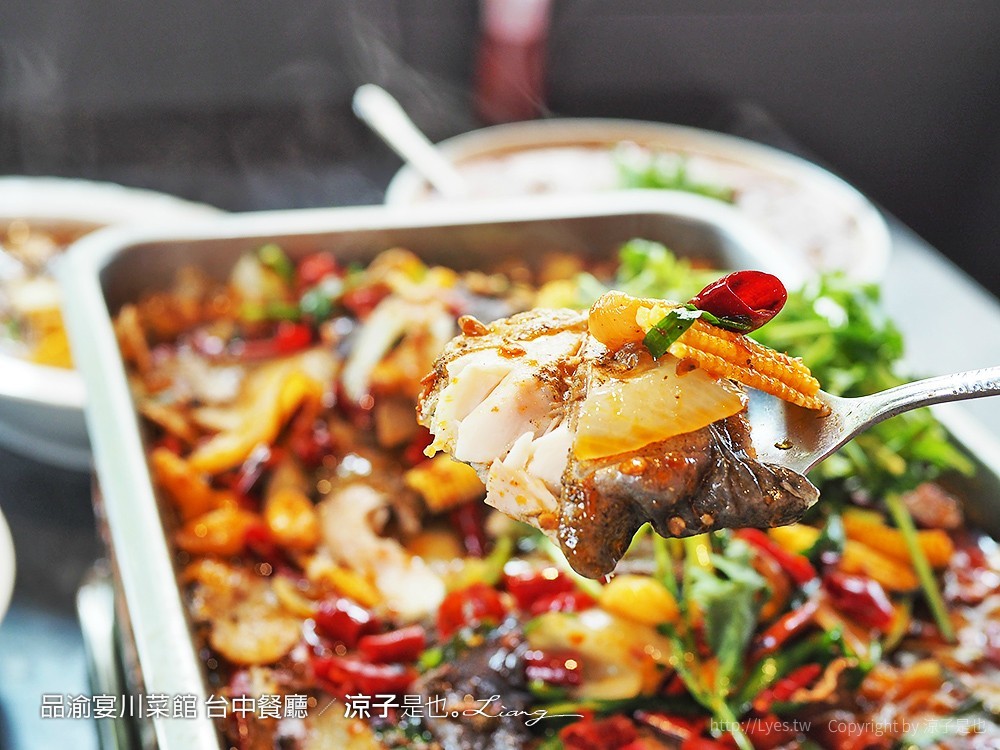 品渝宴川菜館 台中餐廳