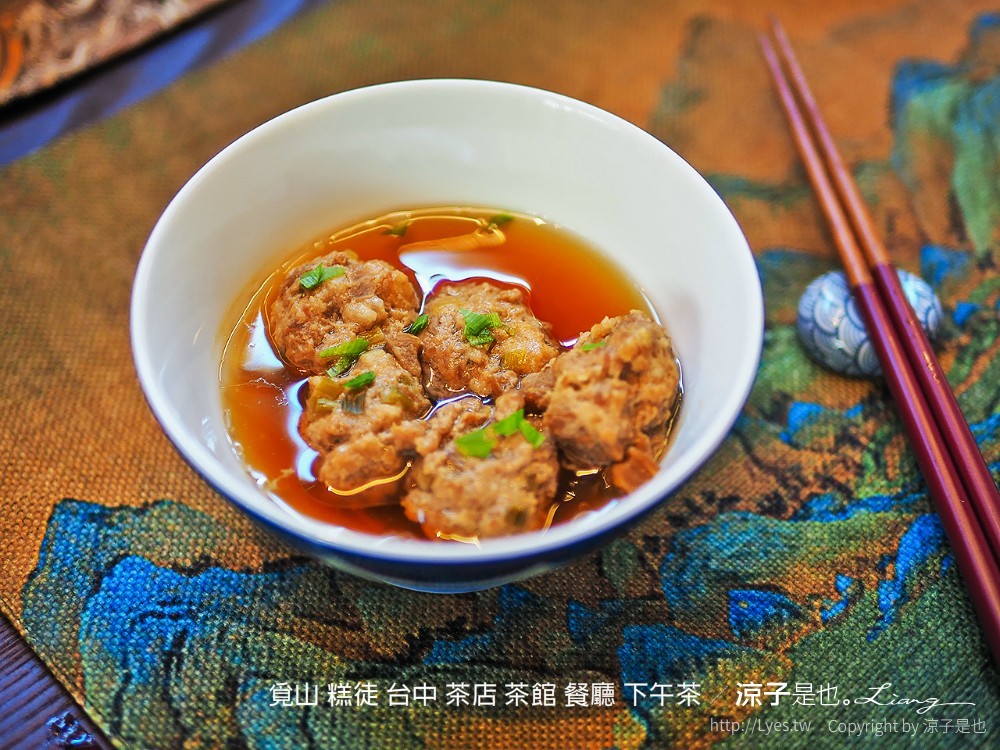 覓山 糕徒 台中 茶店 茶館 餐廳 下午茶