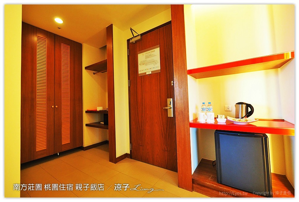 桃園親子住宿推薦-南方莊園渡假飯店 可以泡湯、游泳、風景很美、設施又超多的桃園親子飯店(美人魚房型、環境設施篇)