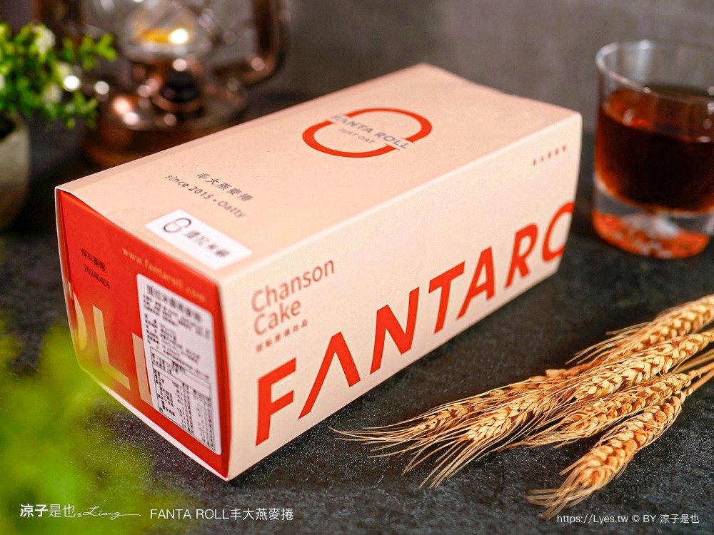 丰大燕麥捲 台中蛋糕 低卡 台中伴手禮 桂格聯名 oatty系列燕麥捲 口味 價格 台中甜點 彌月蛋糕 養生蛋糕 探病禮物 比利時 fanta roll