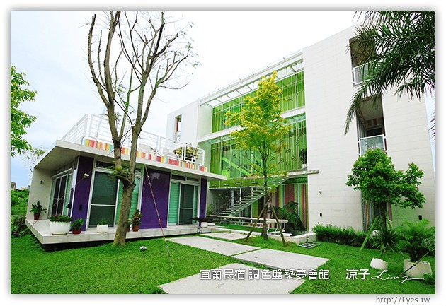 宜蘭民宿-調色盤築夢會館(早餐、下午茶、環境篇)-美食美景相伴的宜蘭民宿