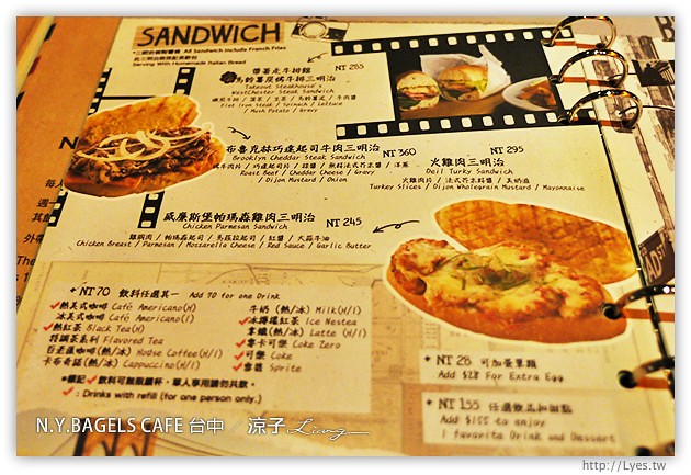 台中-N.Y. BAGELS CAFE-金典誠品綠園道的早午餐餐廳