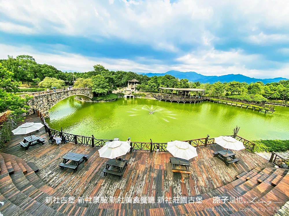 新社景點-新社古堡(附酒莊餐廳菜單) 歐洲森林古堡莊園座落台中新社 童話般的環境氛圍好好拍呀