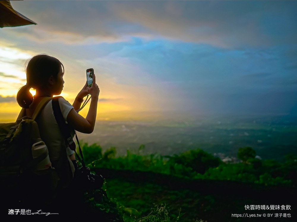 快雲時晴 覺味食飲 菜單 台南景觀餐廳 台南白河 夜景咖啡館 夕陽黃昏 台南夜景 訂位 預約制