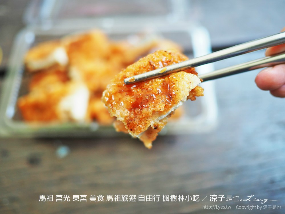 馬祖 莒光 東莒 美食 馬祖旅遊 自由行 楓樹林小吃