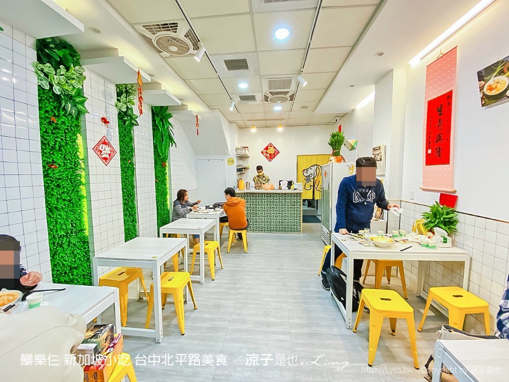 鰤樂仨 新加坡小吃 台中北平路美食