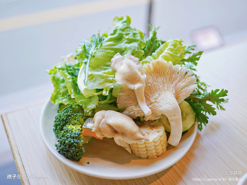 上澄鍋物 菜單 台中火鍋 蔬菜吃到飽 野菜放題 日曜天地 美食餐廳 推薦