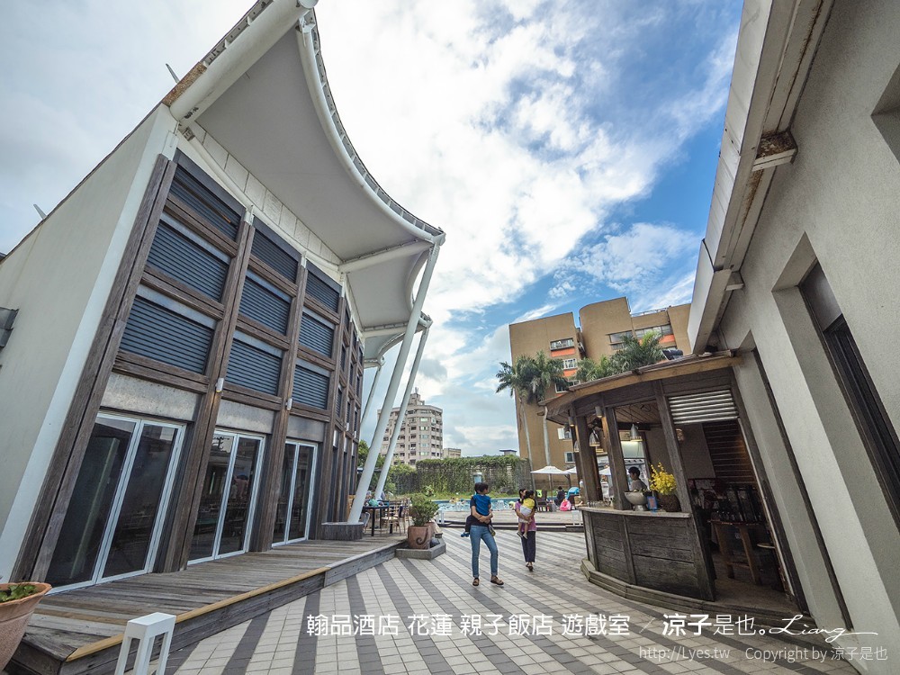 翰品酒店 花蓮 親子飯店 遊戲室