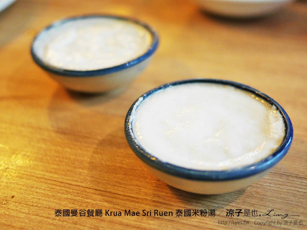 泰國曼谷餐廳 Krua Mae Sri Ruen 泰國米粉湯