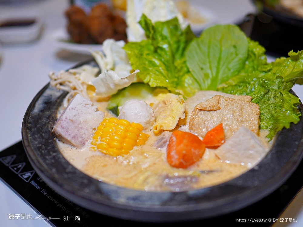 狂一鍋 菜單 台中火鍋餐廳 個人小火鍋 吃到飽 台式火鍋推薦 吃到飽 狂一鍋台中漢口店