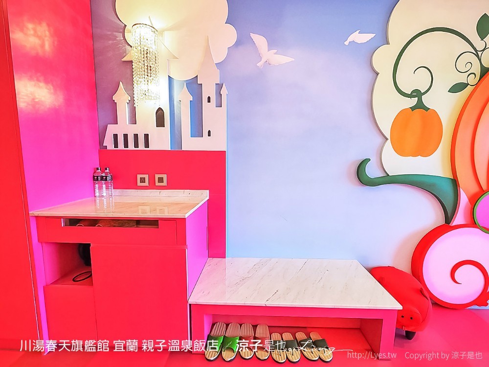 川湯春天旗艦館 宜蘭 親子溫泉飯店