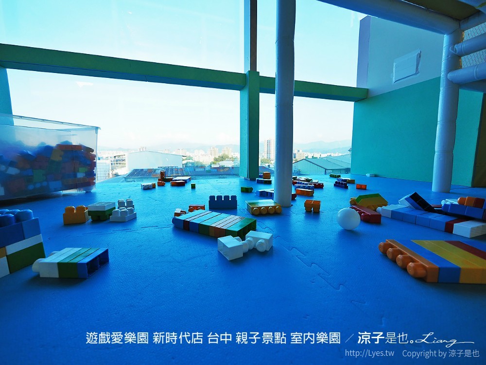 遊戲愛樂園 新時代店 台中 親子景點 室內樂園