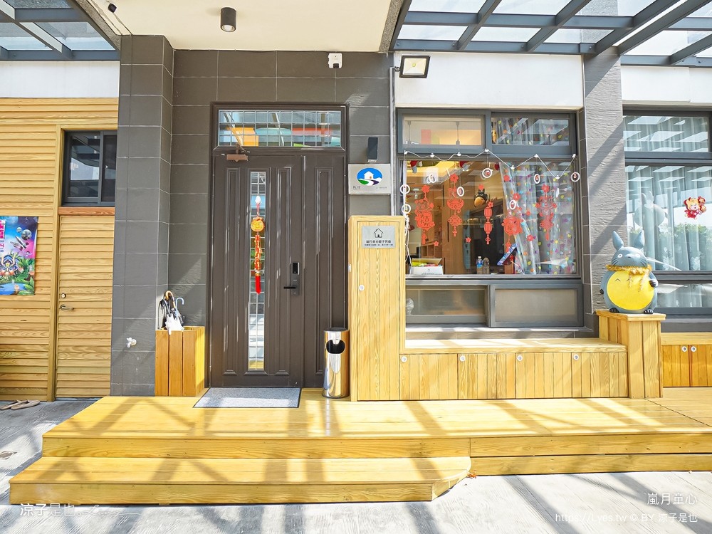 嵐月童心親子民宿 宜蘭包棟親子住宿 戲水池 電動車 溜滑梯房型 早餐 球池 兒童遊戲室