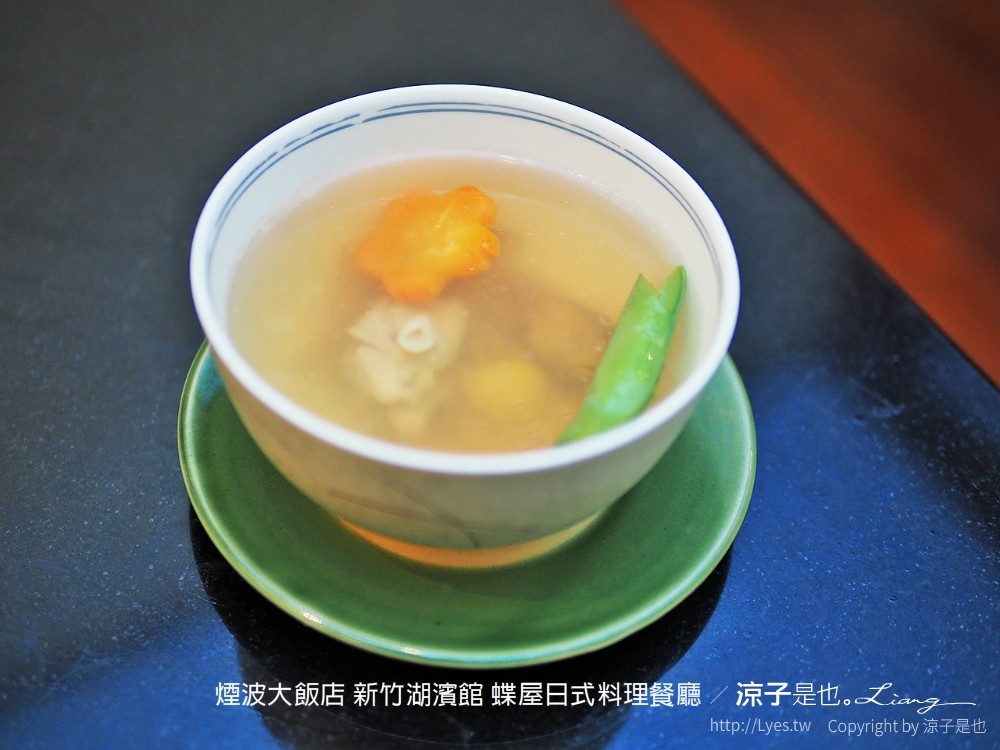 煙波大飯店 新竹湖濱館 蝶屋日式料理餐廳